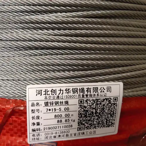 Product image of 7X19 galvanized wire rope 3