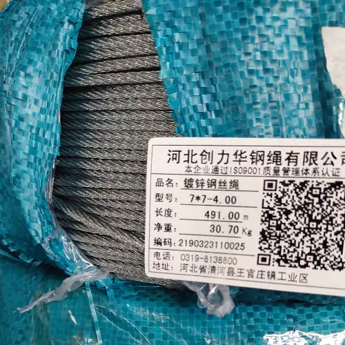 Product image of 7X7 galvanized wire rope 3